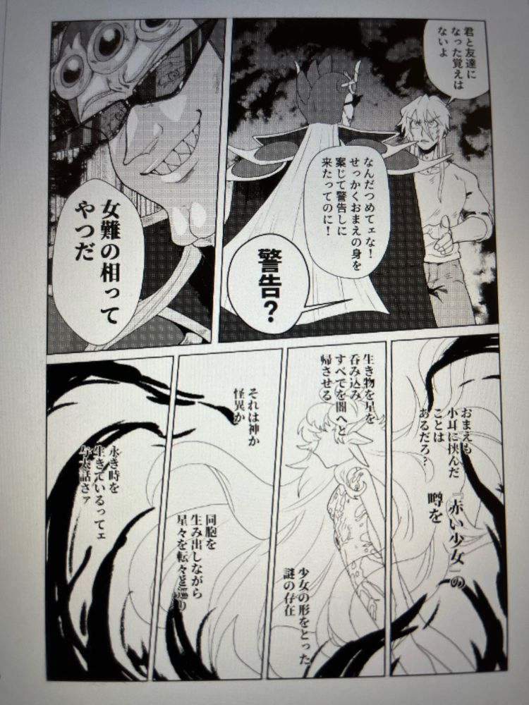 原稿