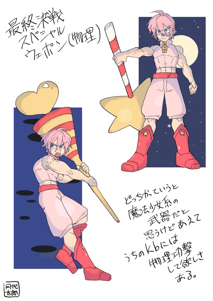 絵。擬カビの。
