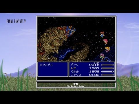 [Video Soundtrack] The Decisive Battle [FINAL FANTASY V]