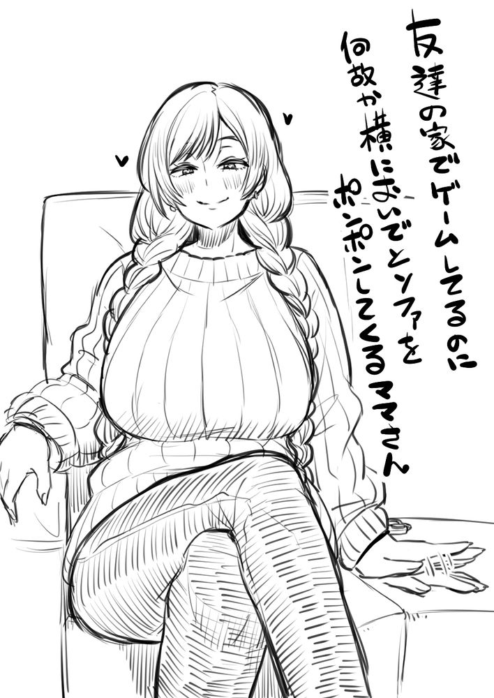ママ2