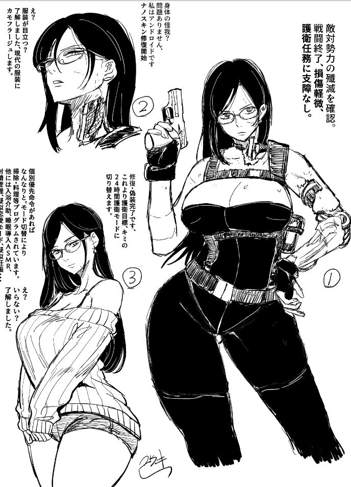 ター美姉ちゃんとういしょうもないダジャレから生まれた悲しき存在