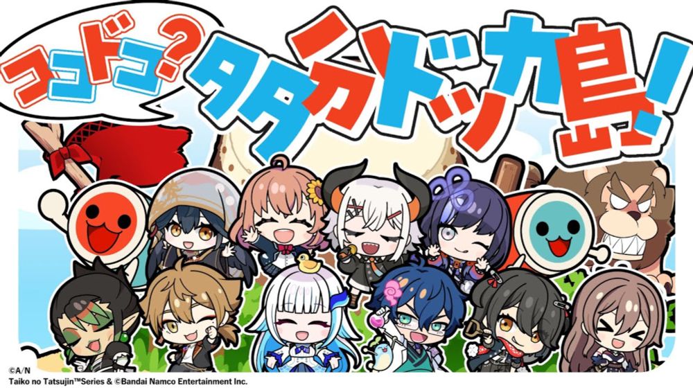 にじさんじ - ココドコ？多分ドッカ島！ [Offcial Music Video]