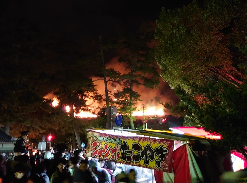 若草山焼き　まだ序盤