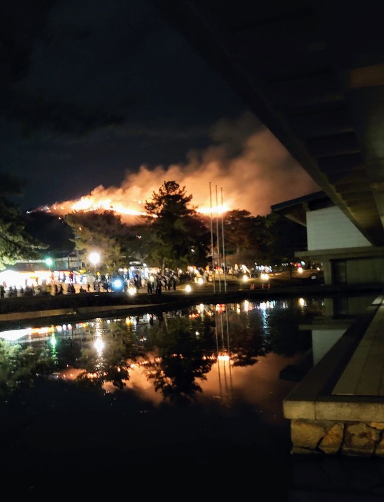 若草山焼き　奈良博のとこから振り返る之図
