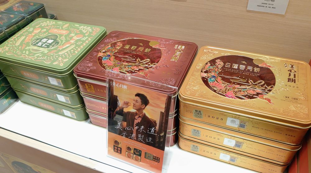 美心月餅の綺麗な缶　手前に林峯のPOP