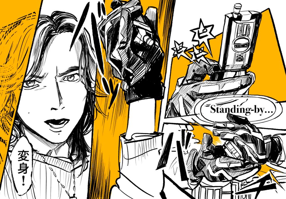 仮面ライダーファイズの変身バンクのFA