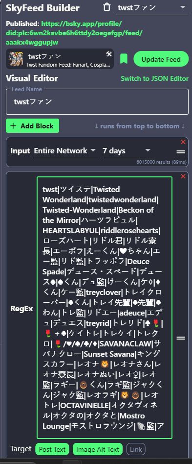Visual Editor for the Twst Fan feed, showing how it scans the network for a long list of keywords.
