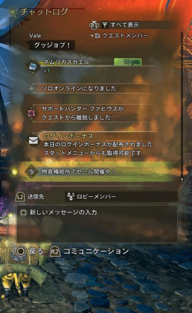 Monster Hunter Wilds