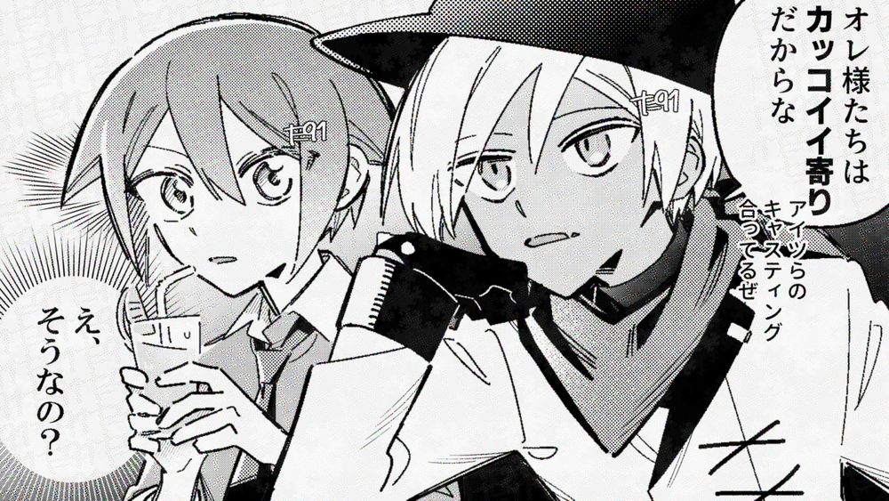 並んで座っているビターとけい。
けいはオレンジジュースを飲んでいる。
ビター、男体化したミントとまいかがそれぞれかっこいいキャラかわいいキャラとして当てはまっているのを眺めながら呟く。

ビター「オレ様たちはカッコイイ寄りだからな。アイツらのキャスティング合ってるぜ。」

ビターにとって自分がカッコイイに分類されることに驚くけい。

けい「（え、そうなの？）」