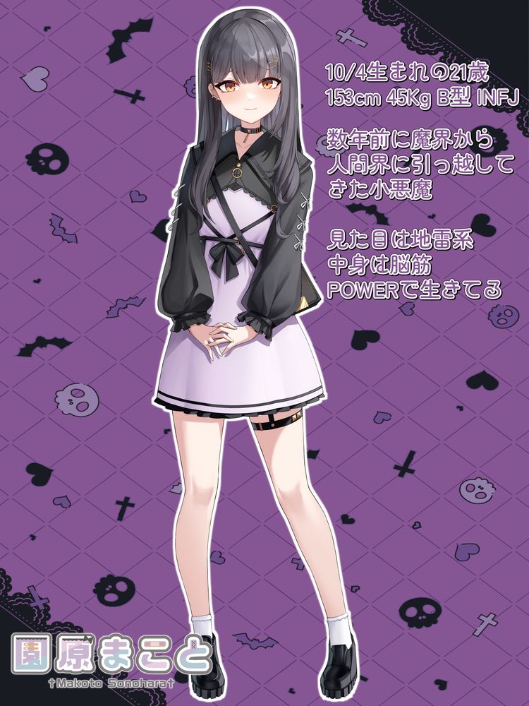 AI学習･無断転載禁止