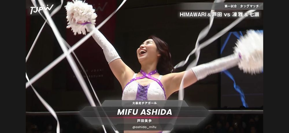 Mifu Ashida streamers for TJPW debut