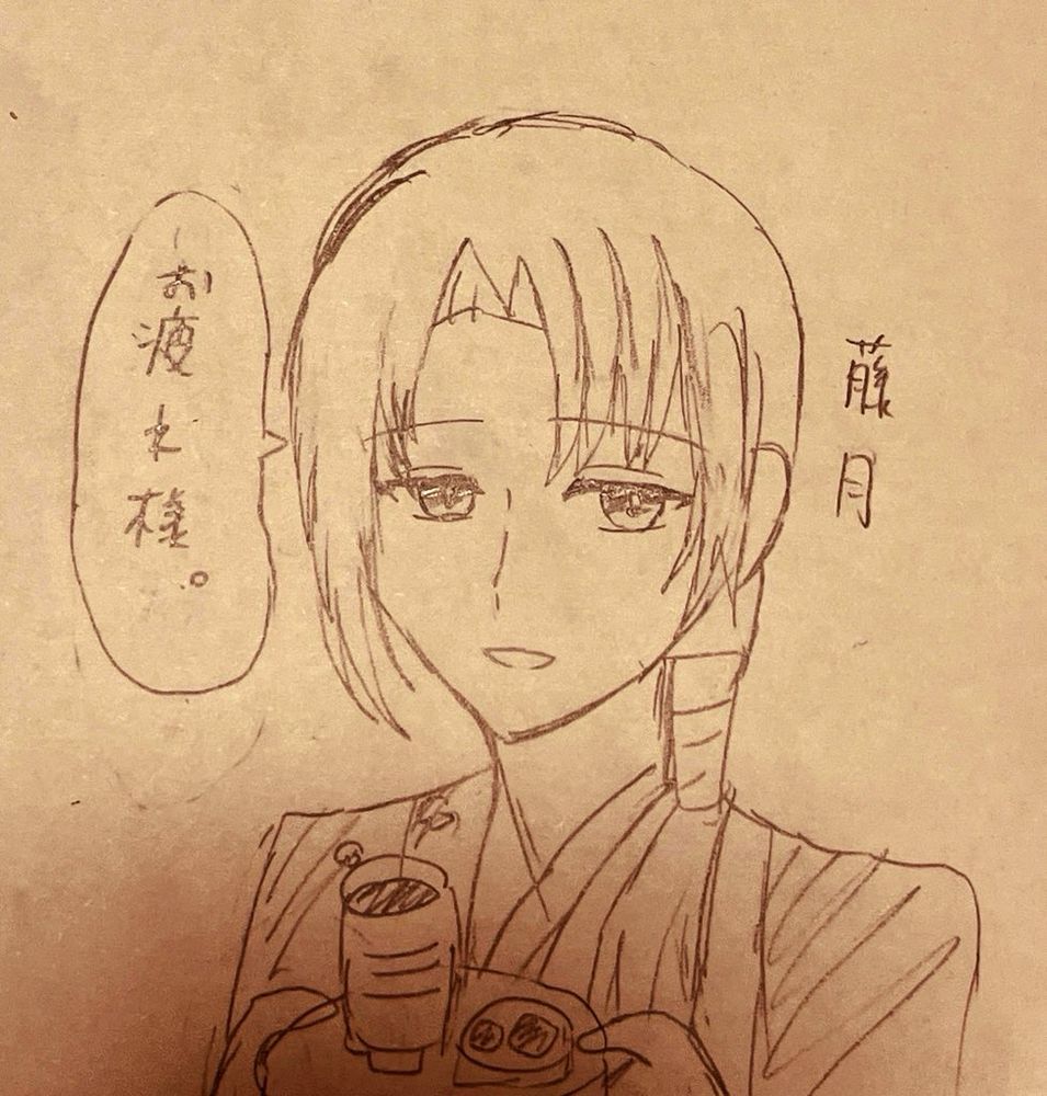 兄妹審神者の父親で祇季の夫。(ICV:平川大輔)

穏やかで優しいが刀を握ると性格が豹変する。
抹茶系の食べ物と読書が好き。近侍は鶯丸と大包平(＋近侍研修中の八丁)

疲れている人を見ると放っておけない