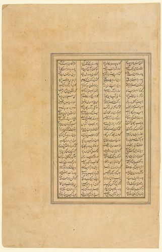 This section of the Shah-nama is famous for the clever conversational repartee between Rustam and his opponent Ashkabus. When Ashkabus remarked that in choosing not to ride a horse Rustam had signed his own death warrant, Rustam retorted, “Would it be the case then that in your country . . . lions, tigers, and crocodiles [all] ride on horses to battle?” Rustam then brought down the horse of Ashkabus with a single arrow; his next arrow pierced Ashkabus in the chest.