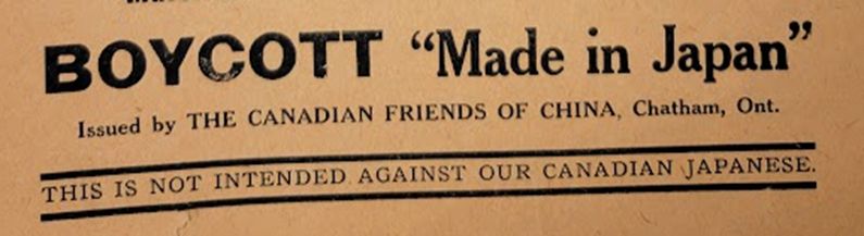 Detail from 1938 boycott leaflet: "BOYCOTT 'Made in Japan' ... THIS IS NOT INTENDED AGAINST OUR JAPANESE CANADIANS"