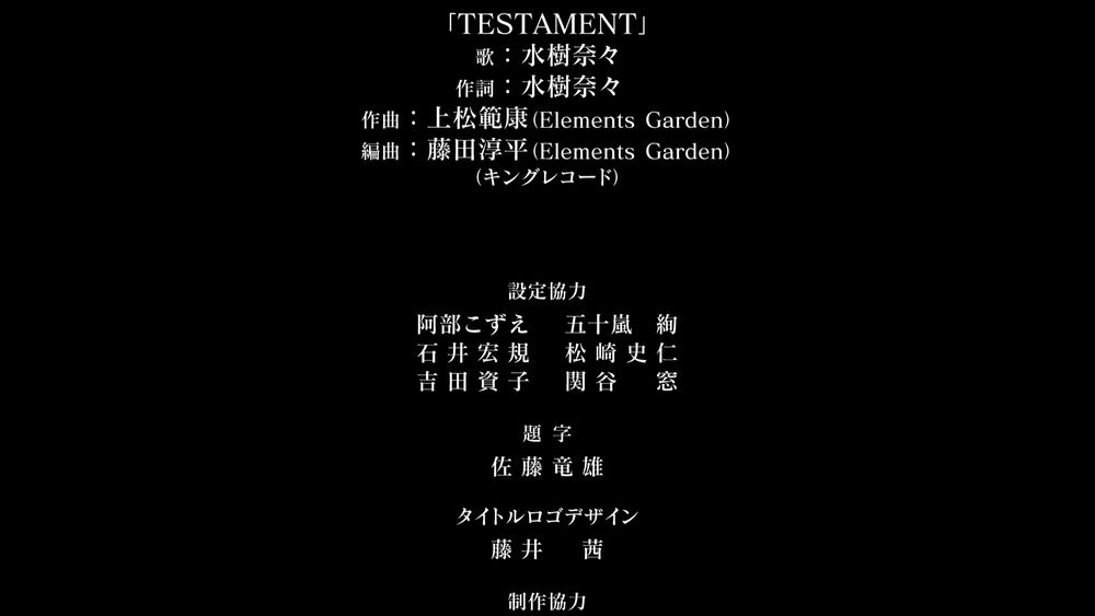 Symphogear AXZ - Episode 12

23 minutes 12 seconds and 722 milliseconds