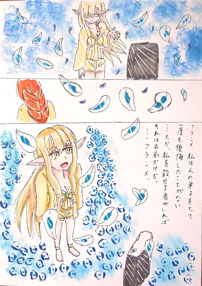 辞書・辞典】 日外アソシエーツ / 西洋美術作品レファレンス事典