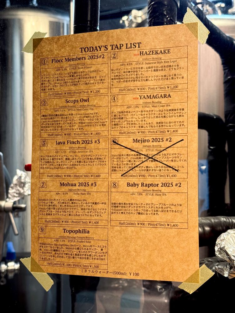 タップリスト
飲みたいものが多すぎるため新規or飲んだことないやつがメインになる