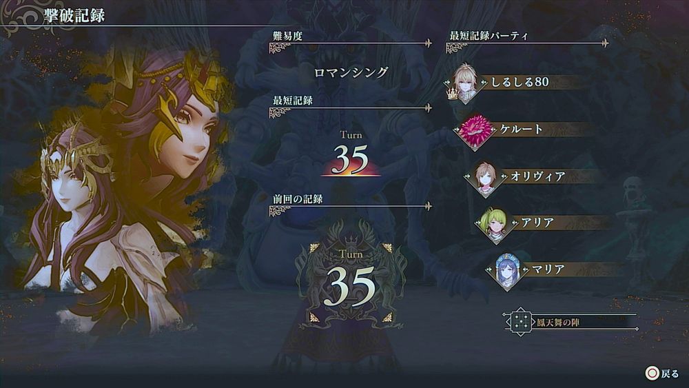 しるしる80: 
