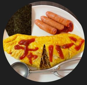 ちゃーはんつくるよ