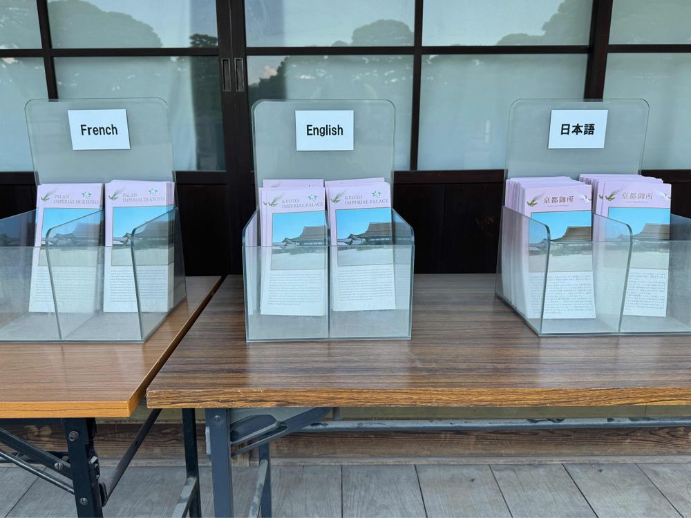 French, English, and Japanese info leaflets at Kyoto Imperial Palace