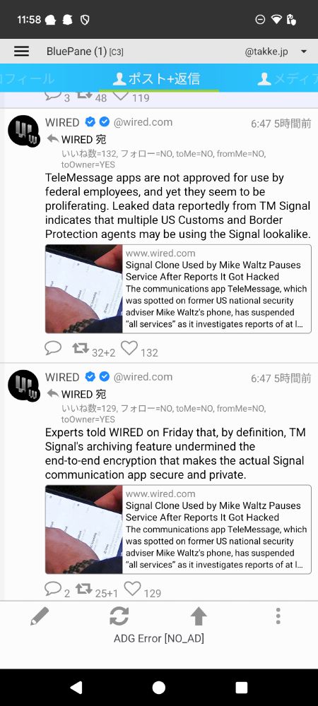 信頼された認証者、認証済みのバッジ表示