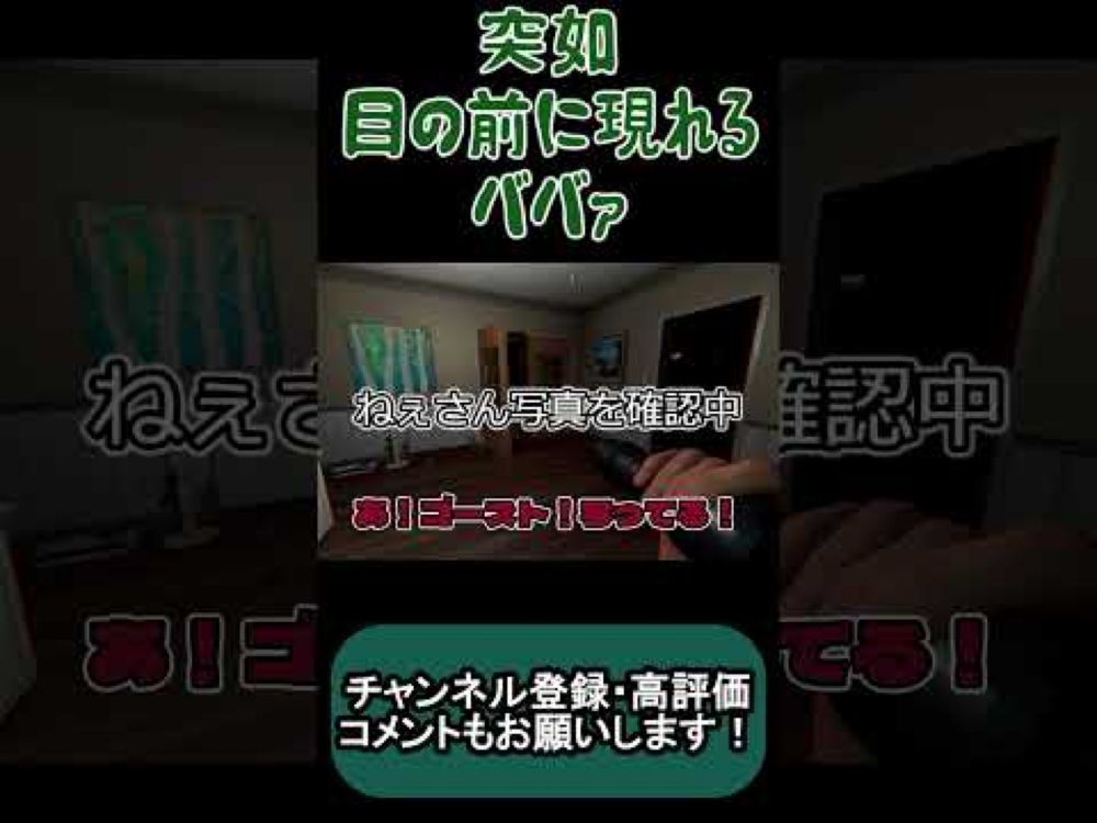 【Phasmophobia】初！ゴースト撮影成功！【四つ葉げぇむ堂】 #ファズモフォビア #ゲーム実況#phasmophobia