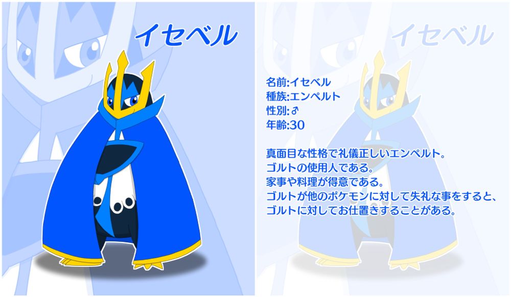 エンペルト マント