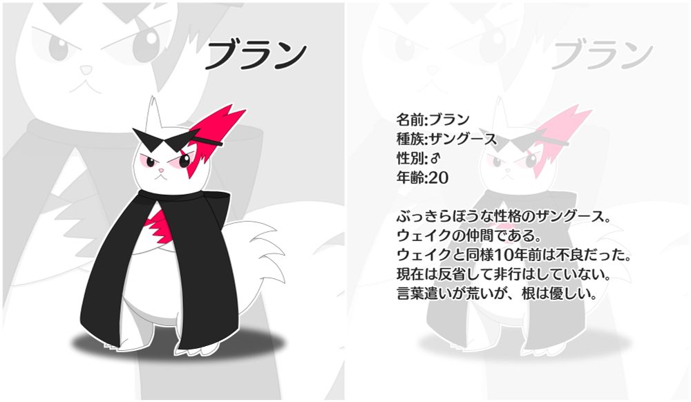ザングース マント