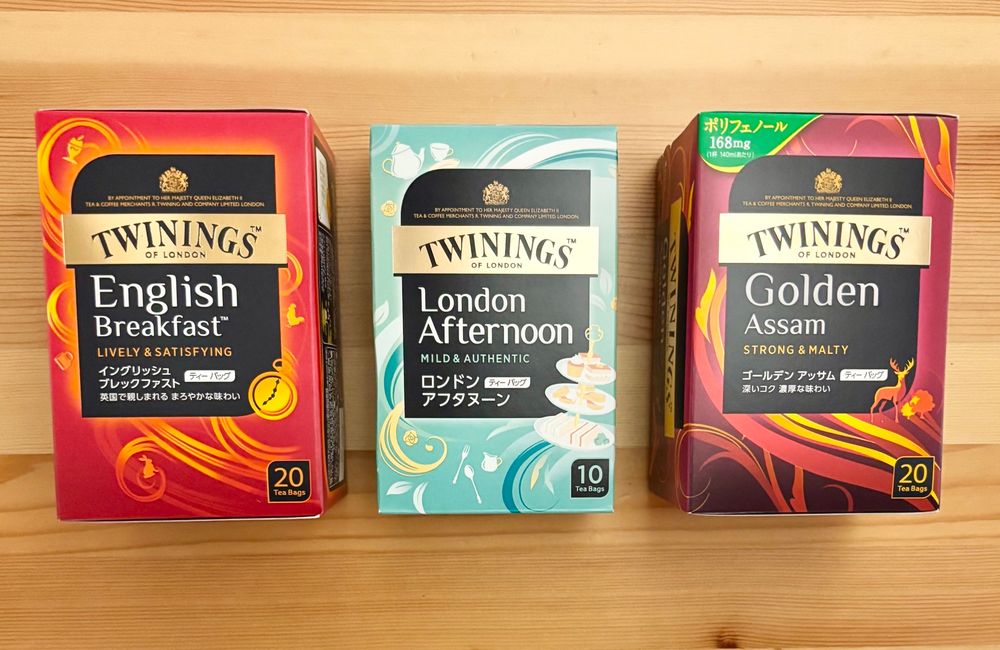 トワイニングのミルクティー向きティーバッグ左からイングリッシュブレックファースト、ロンドンアフタヌーン、アッサムの3種
