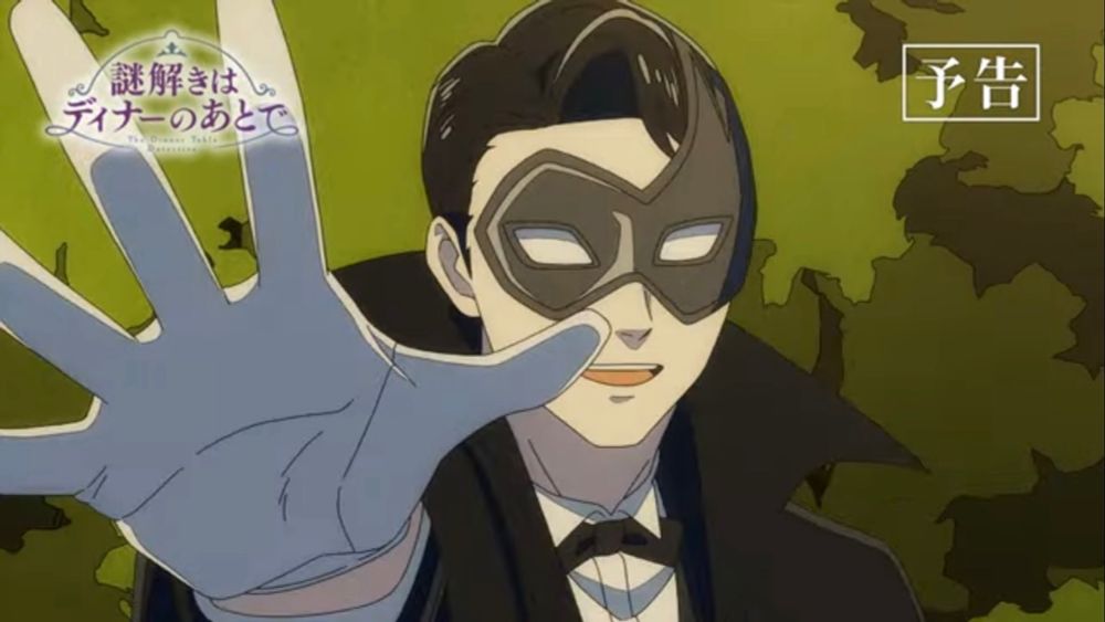 Kageyama from The Dinner Table Detective is wearing a cape and asymmetrical mask.