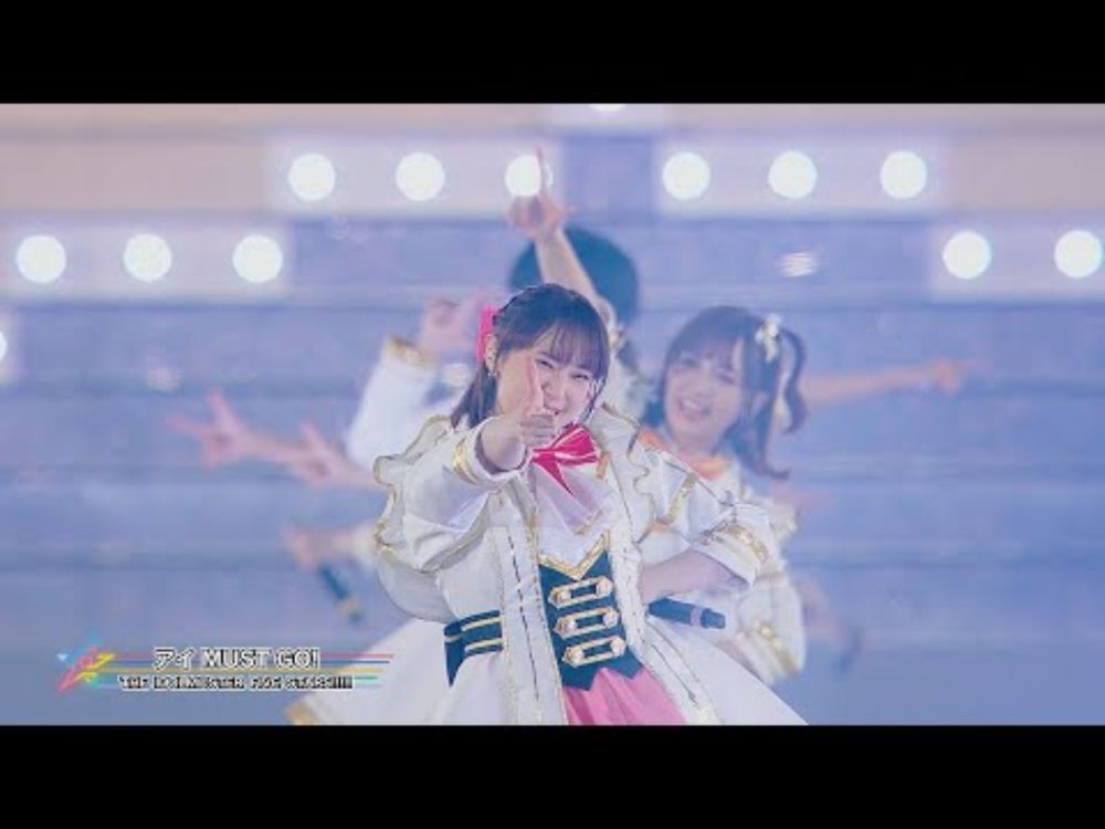 MOIW2023 - アイ MUST GO！