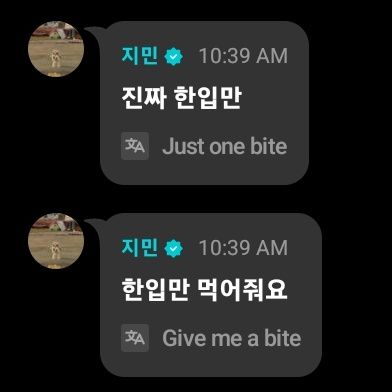 jimin weverse comment: text reads just one bite, give me a bite