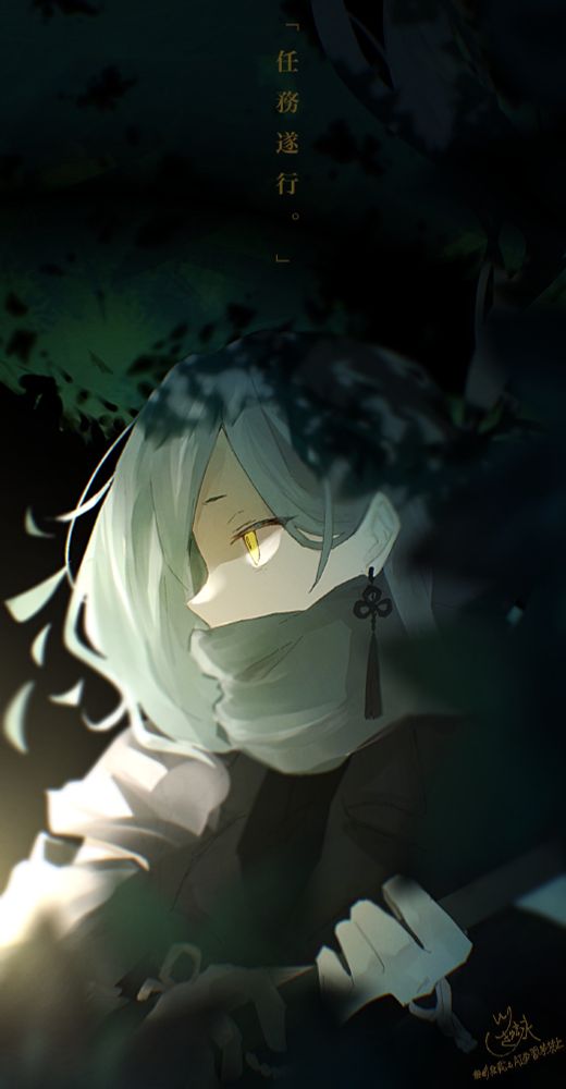 刹那