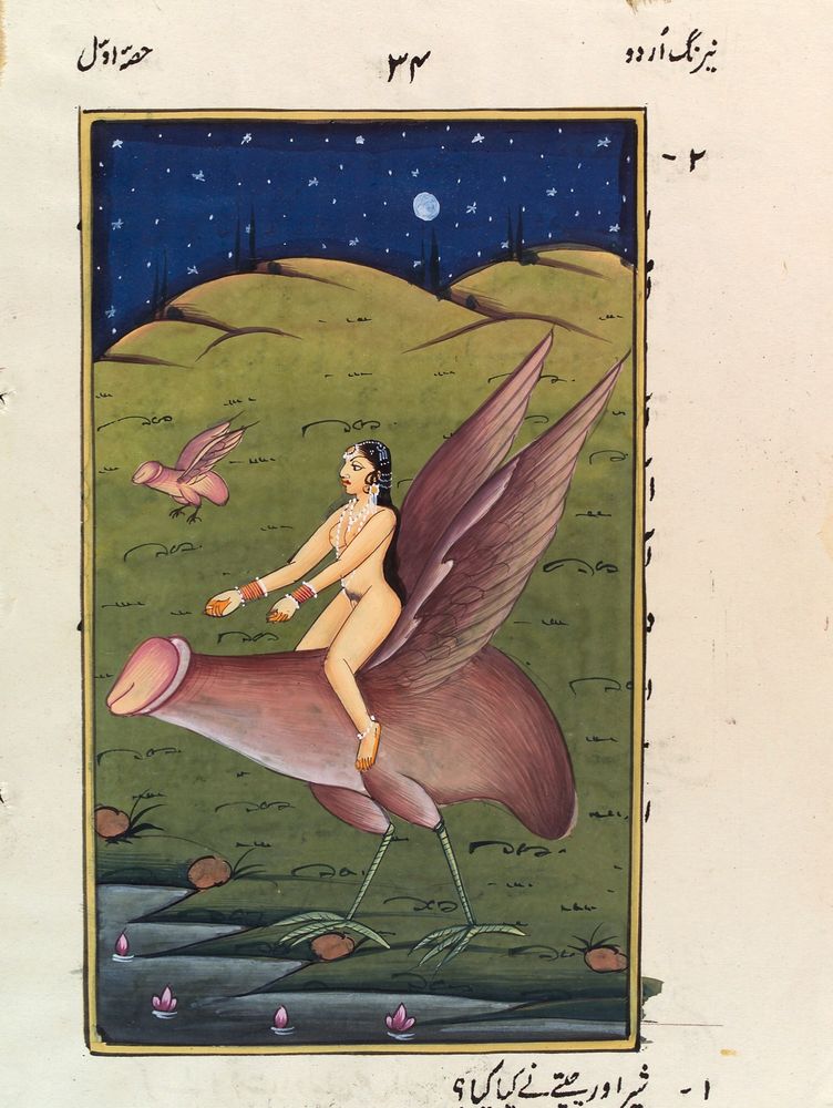 A painting, in dark but vivid colors, of a nude woman of South Asian descent riding a fantastical creature with bird legs and wings and a phallus for a head. The woman, wearing only a headdress and jewelry on her neck, wrists, and ankles, reaches her arms serenely forward as the creature walks toward a body of water dotted with water lilies. A smaller penis-bird flutters along in the background. A full moon rises above the hills in the background.