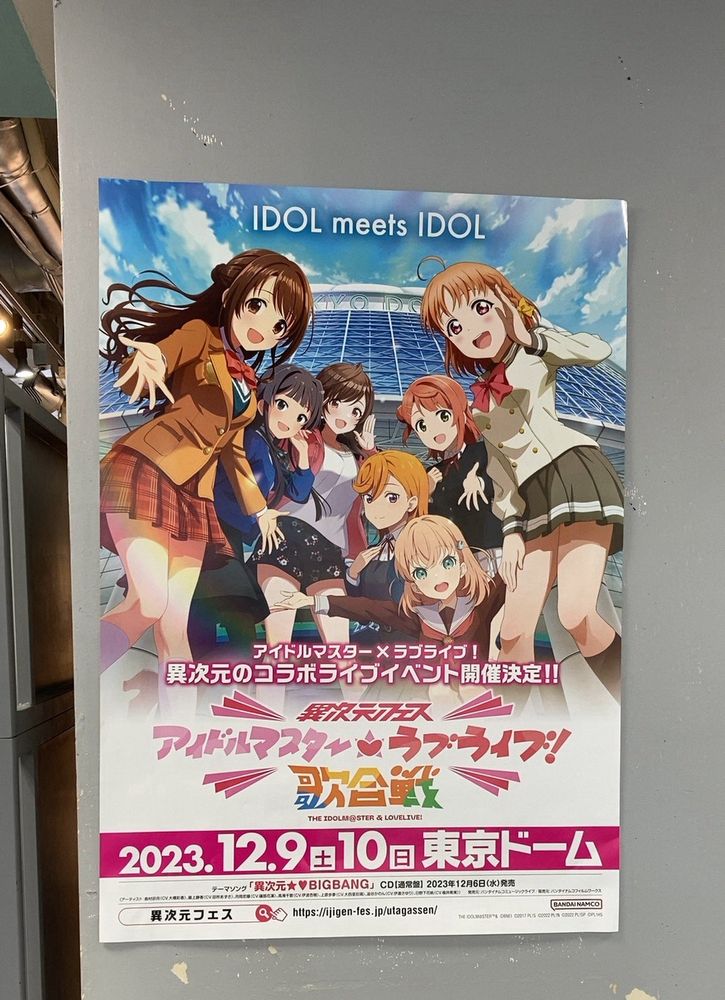 もう2ヶ月前…
早すぎます。