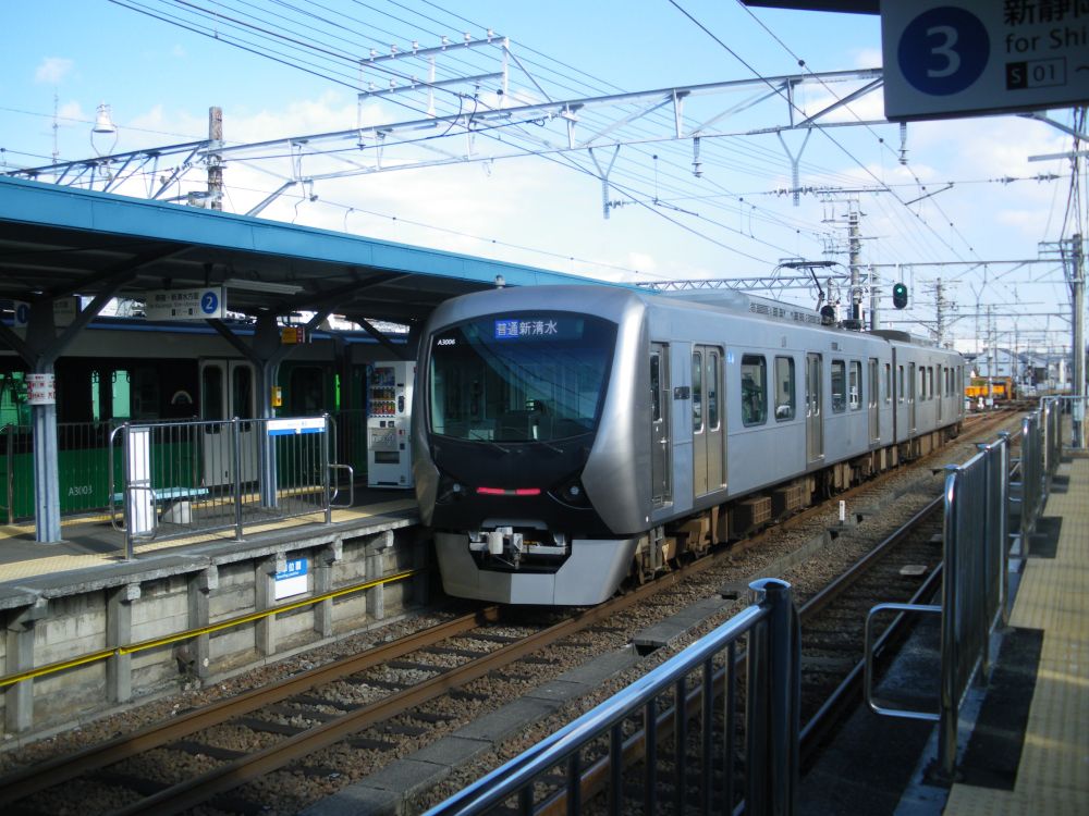 静岡鉄道　長沼駅　A3000系