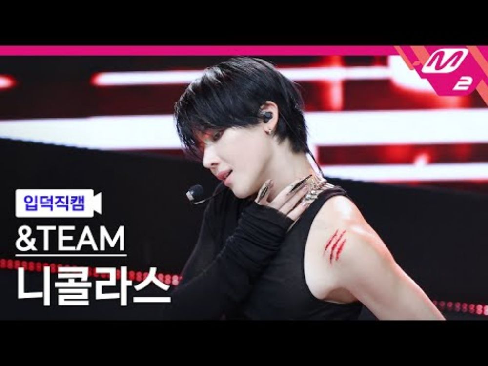 [입덕직캠] 앤팀 니콜라스 직캠 4K 'Deer Hunter (Korean Ver.)' (&TEAM NICHOLAS FanCam) | @MCOUNTDOWN_2025.1.23