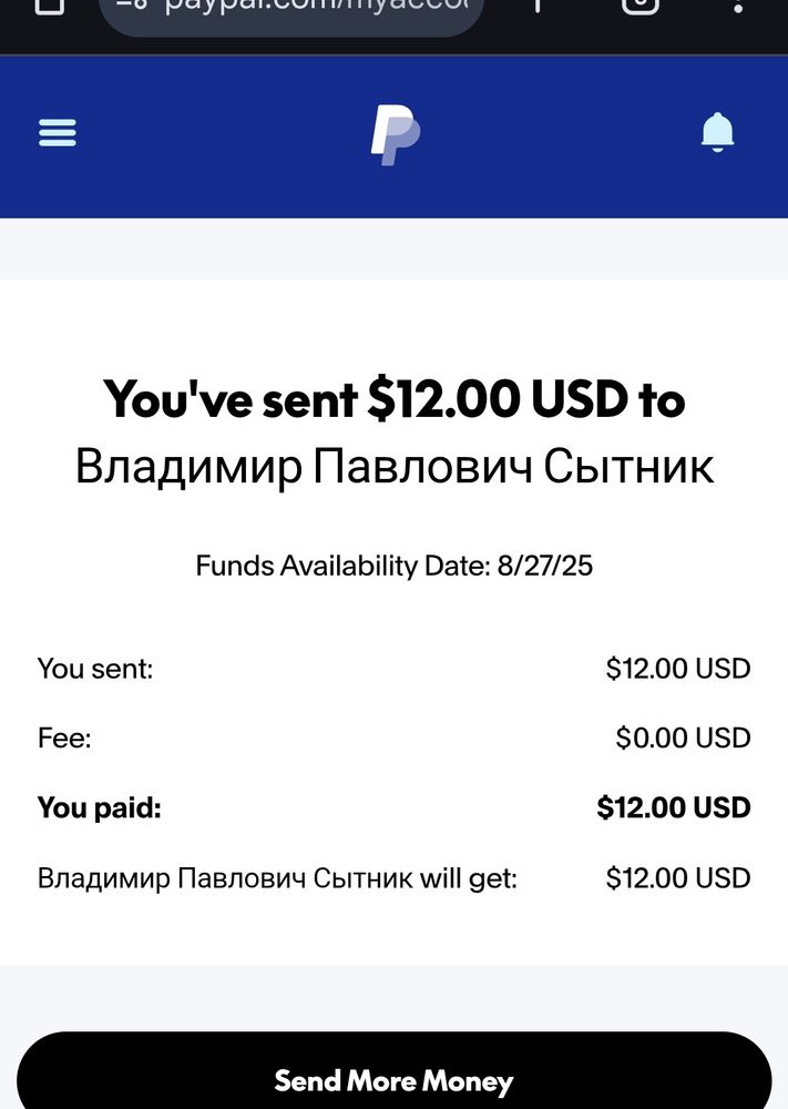 Screenshot of twelve dollar donation.