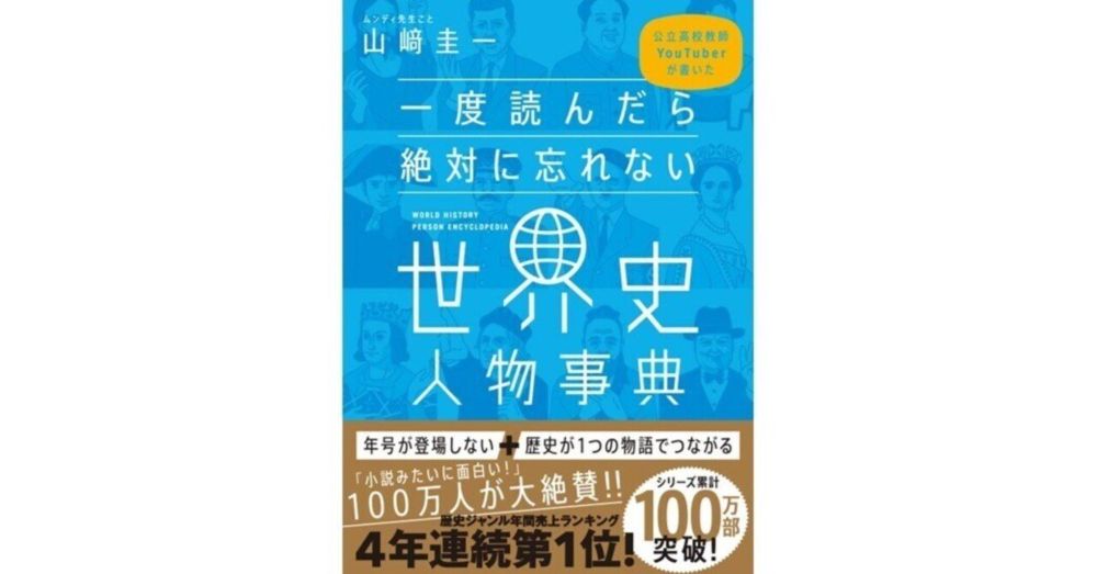 坂戸日記 2024.10.05｜Makoto Okada