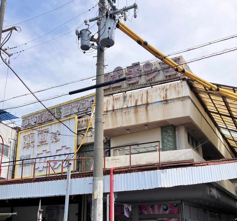 旧瀬戸中央劇場ロマン中央