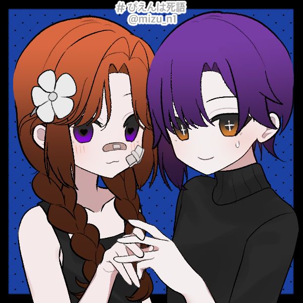 A drawing of a couple. One is a ginger girl with braided hair, a flower clip, and purple eyes, and the other is a boy with purple hair and brown eyes.