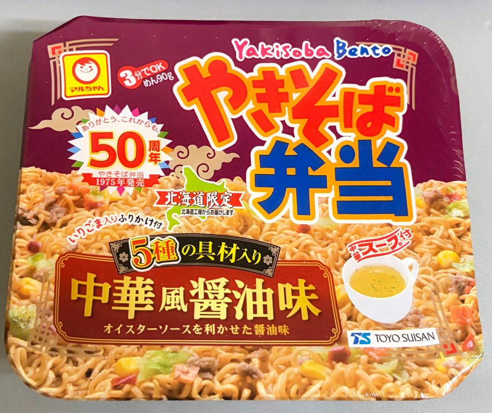 マルちゃん
やきそば弁当 5種の具材入り中華風醤油味