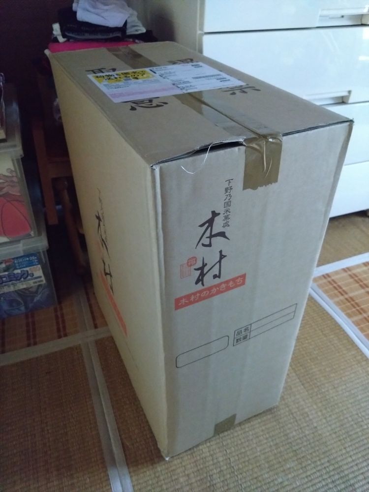 栃木県「木村のかきもち」の段ボール箱
