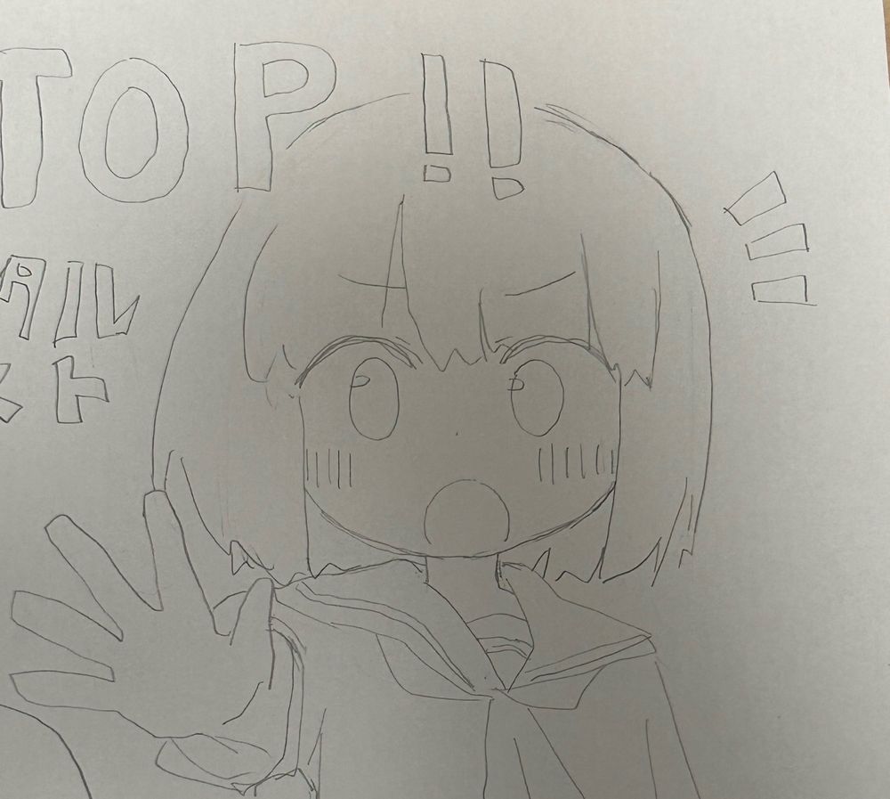 手を突き出してSTOP!のポーズをするデフォルメされた鉛筆下書きの女の子のイラストの写真です
