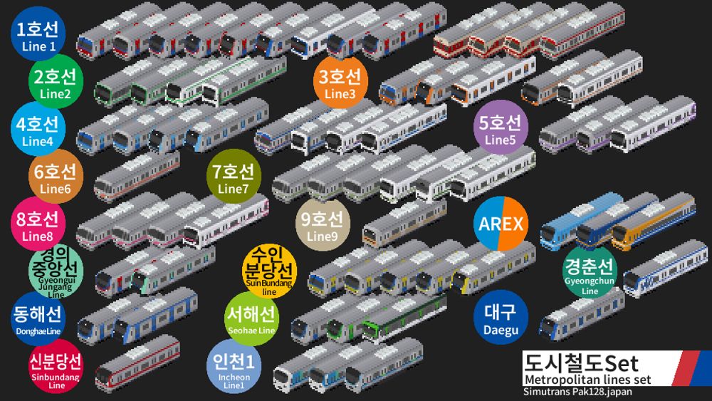 韓国都市鉄道セット - Simutrans Addon Portal