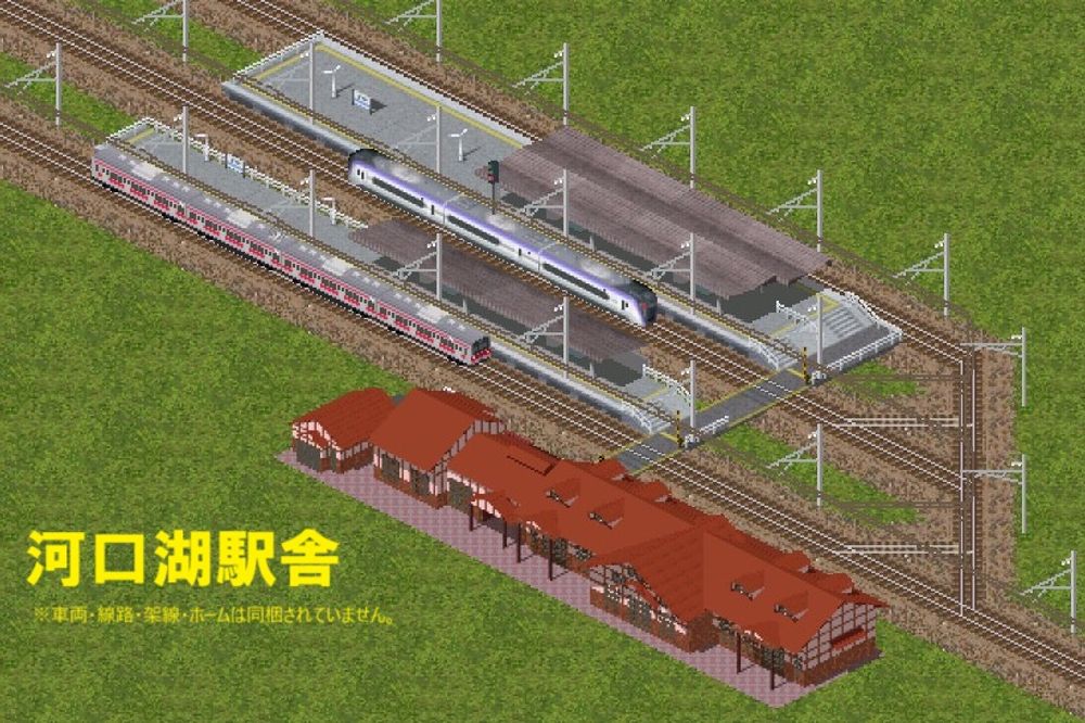 河口湖駅舎 - Simutrans Addon Portal