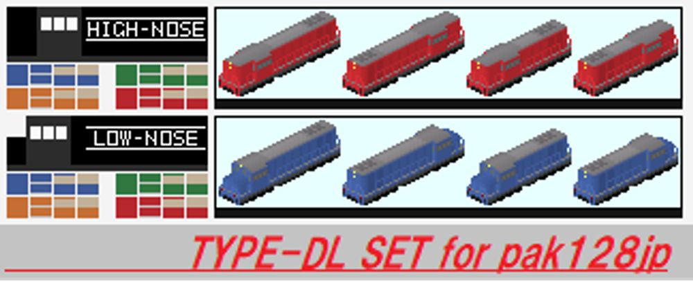 海外風ディーゼル機関車セット for pak128.Japan New - Simutrans Addon Portal