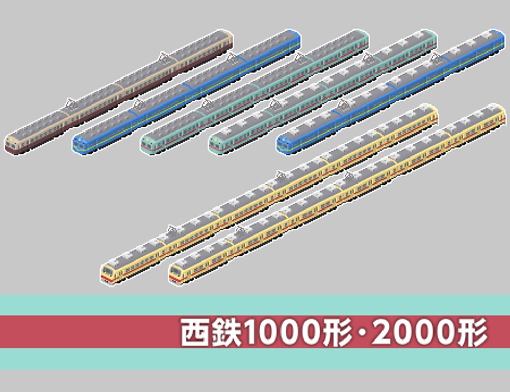 西鉄1000形･2000形 - Simutrans Addon Portal