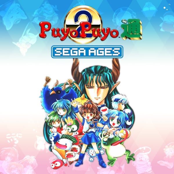 The splash art for the Sega ages version of Puyo Puyo 2.