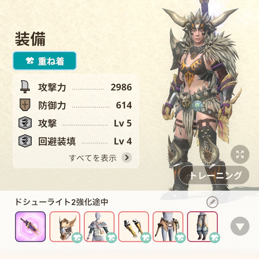 《装備構成》
レックスロア（漂移：根性）
ウルク
イソネ
レックスロア（漂移：攻撃）
チャタ（漂移：根性）
※漂移、本当は火力スキル付けたいんだけどね…出ないのよね）
